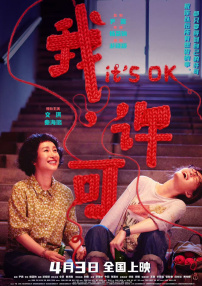 漂亮的护士